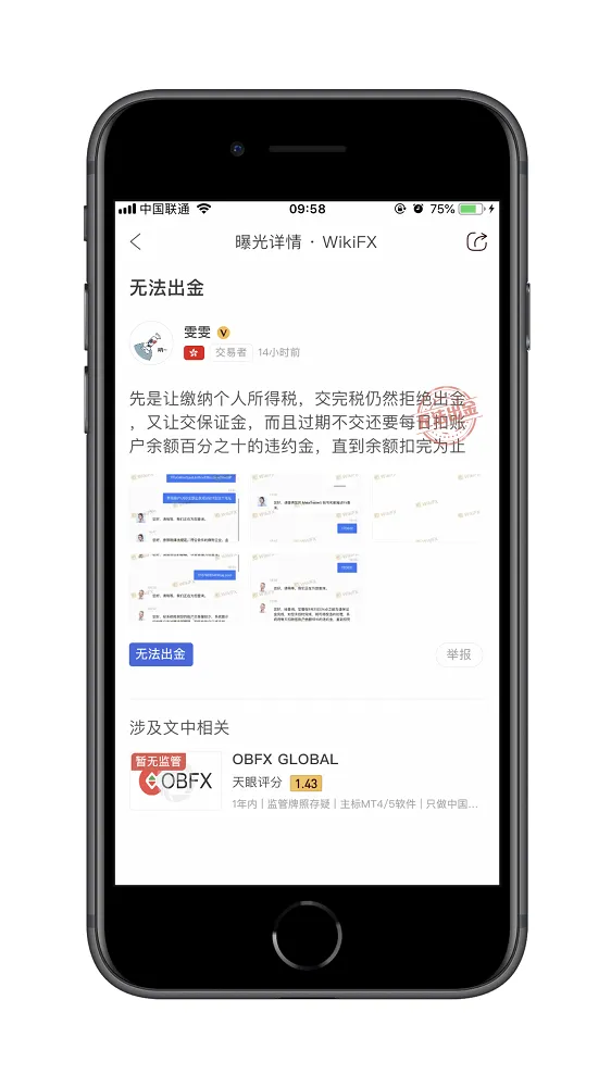 曝光1.png 曝光1.png