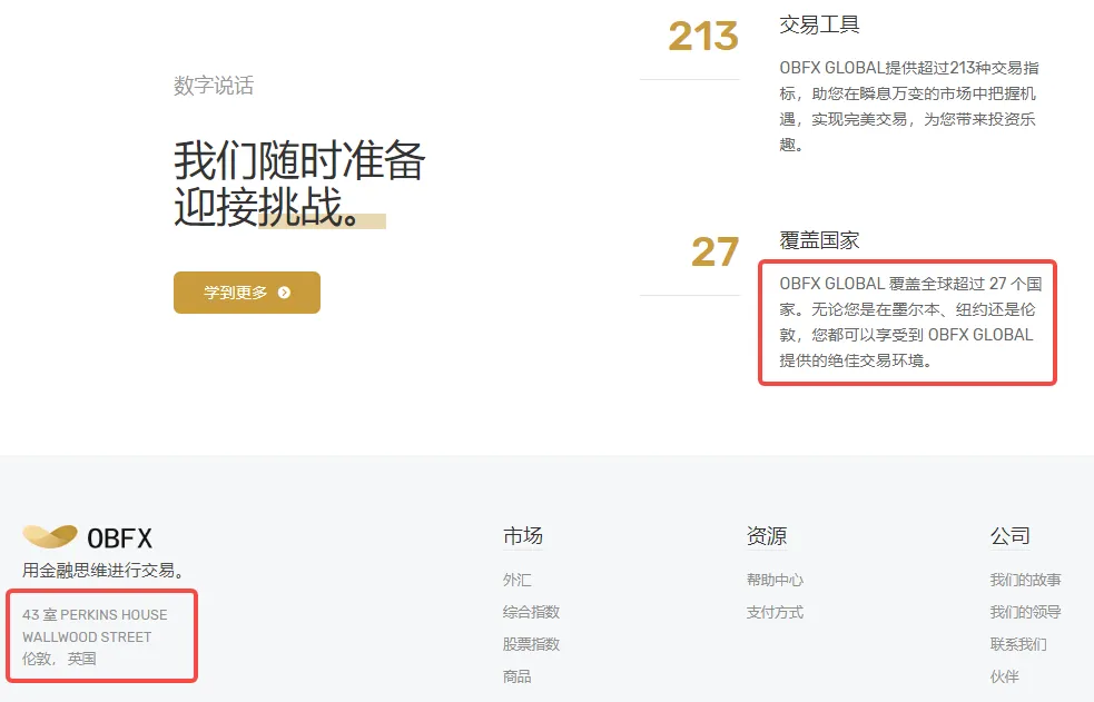 官网2.png 官网2.png