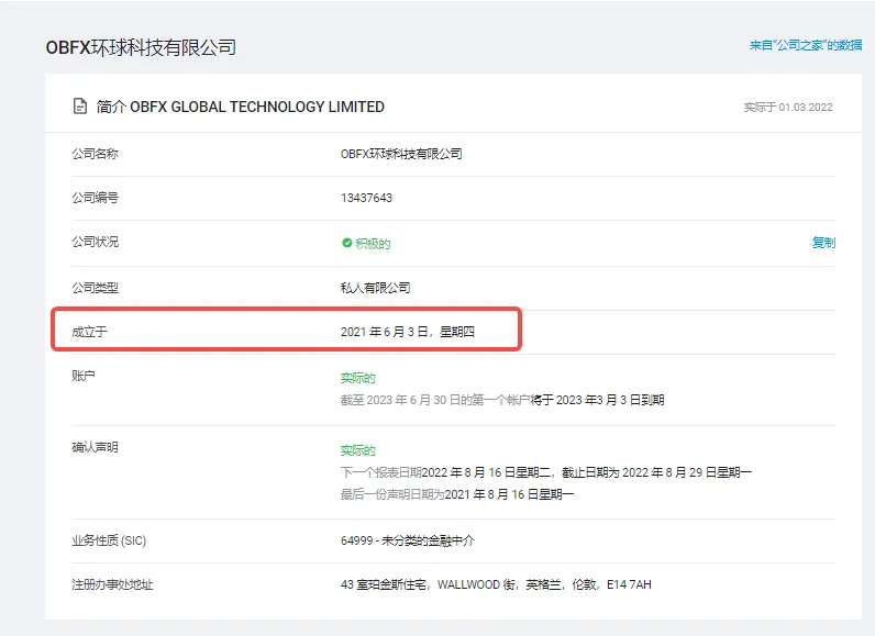 screenshot-20220919-095921.png