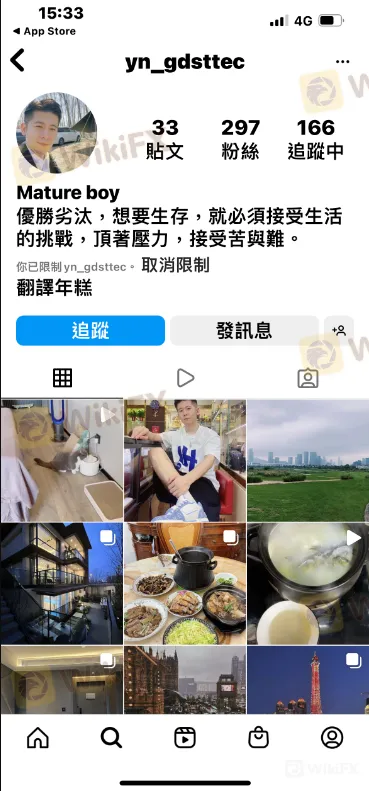 screenshot-20220816-104941.png screenshot-20220816-104941.png
