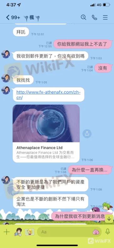 screenshot-20220816-105544.png screenshot-20220816-105544.png