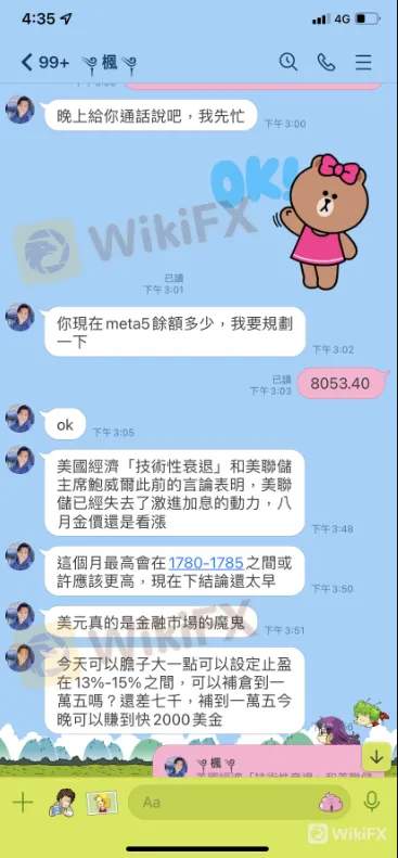 screenshot-20220816-105552.png screenshot-20220816-105552.png