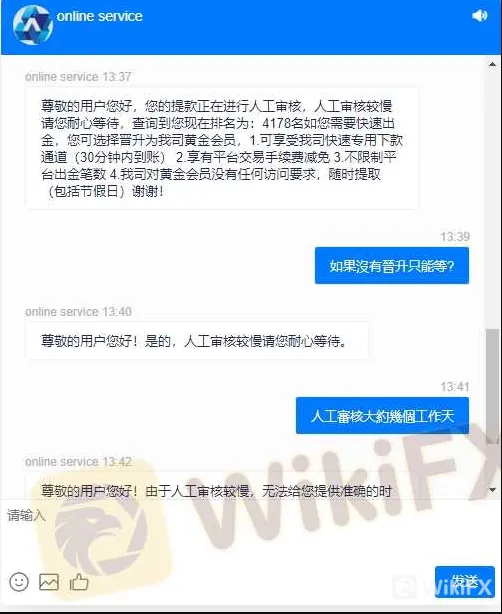 screenshot-20220816-105602.png screenshot-20220816-105602.png