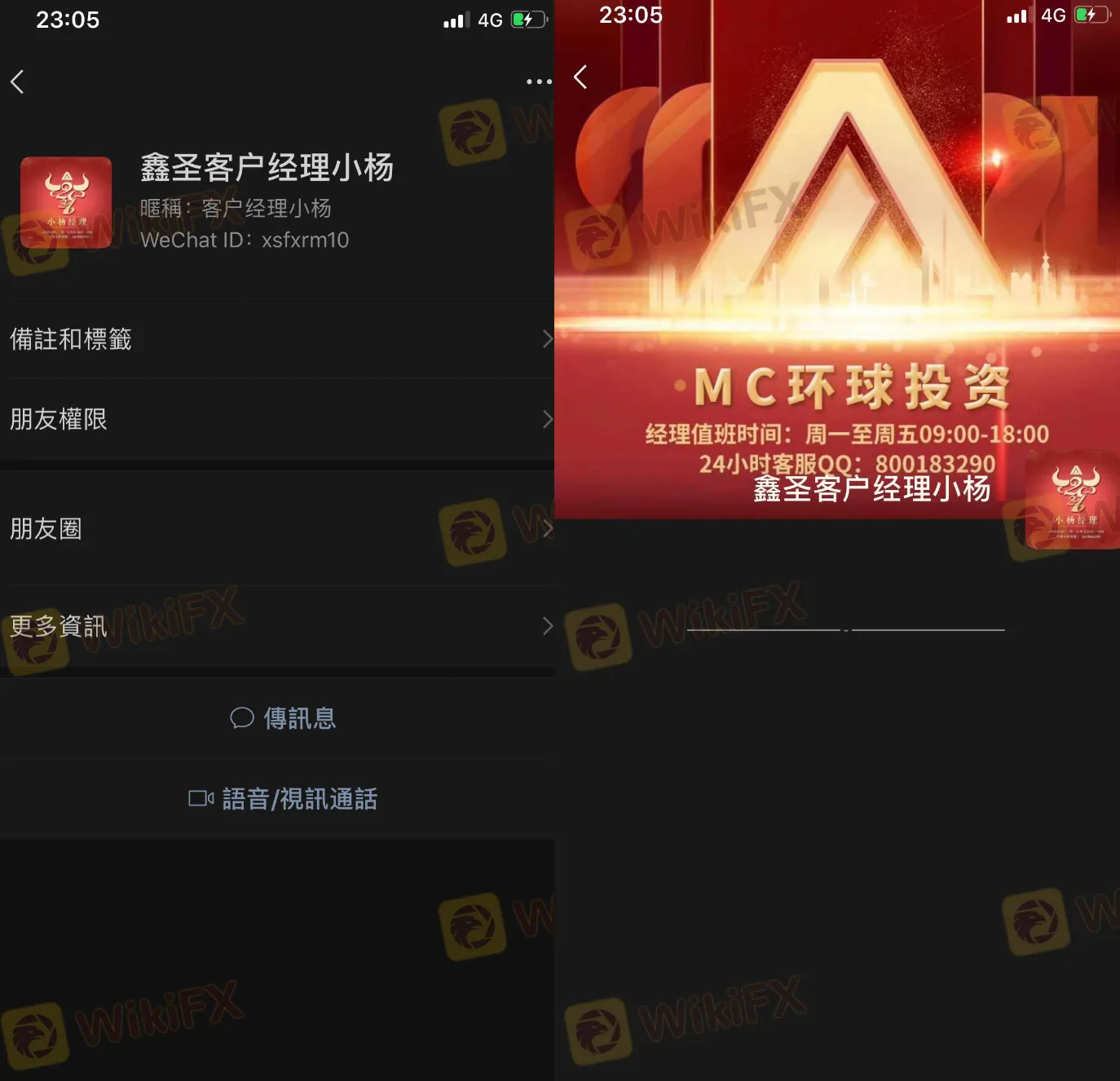 screenshot-20220919-144224.png