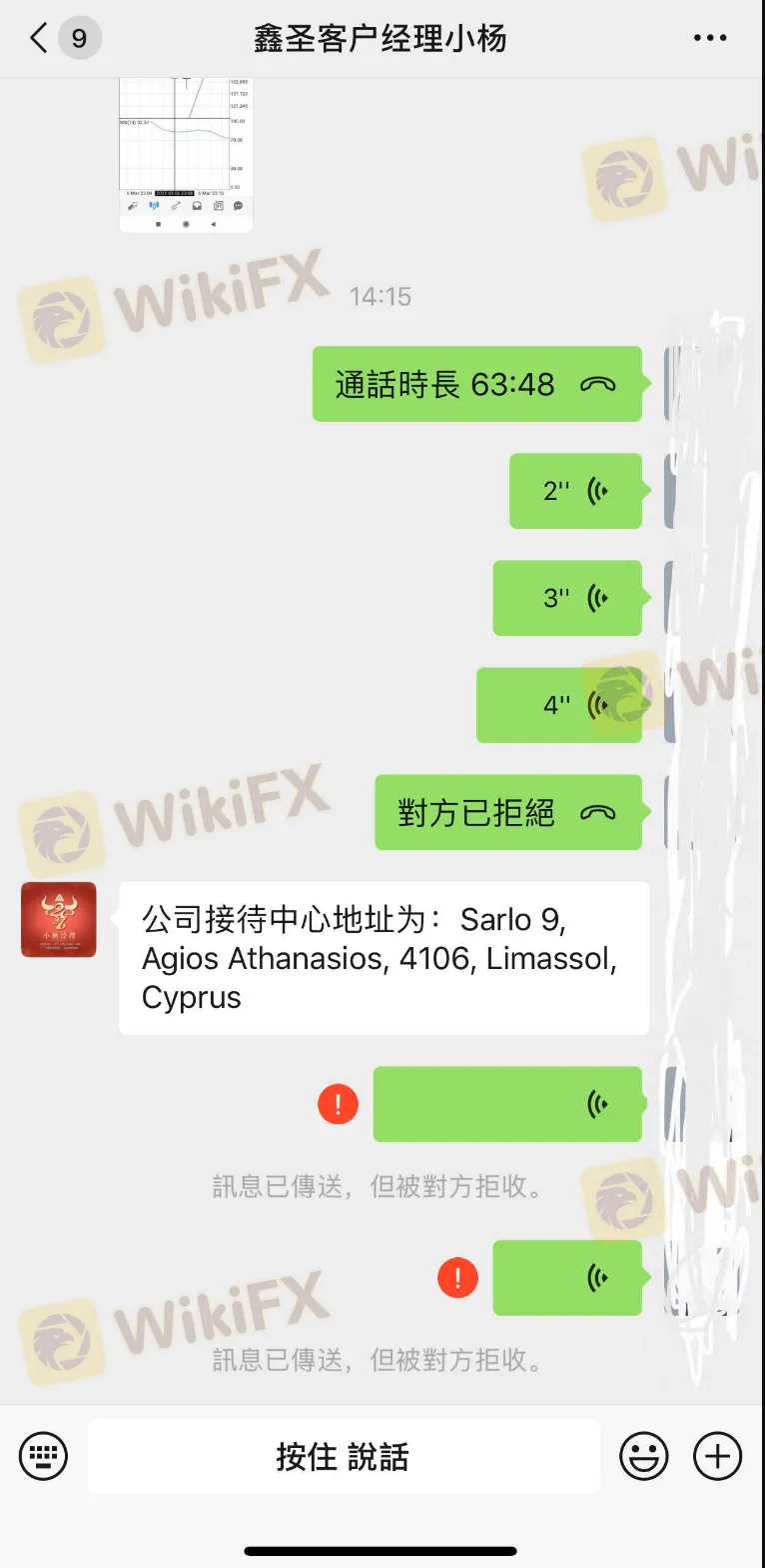 screenshot-20220919-143614.png