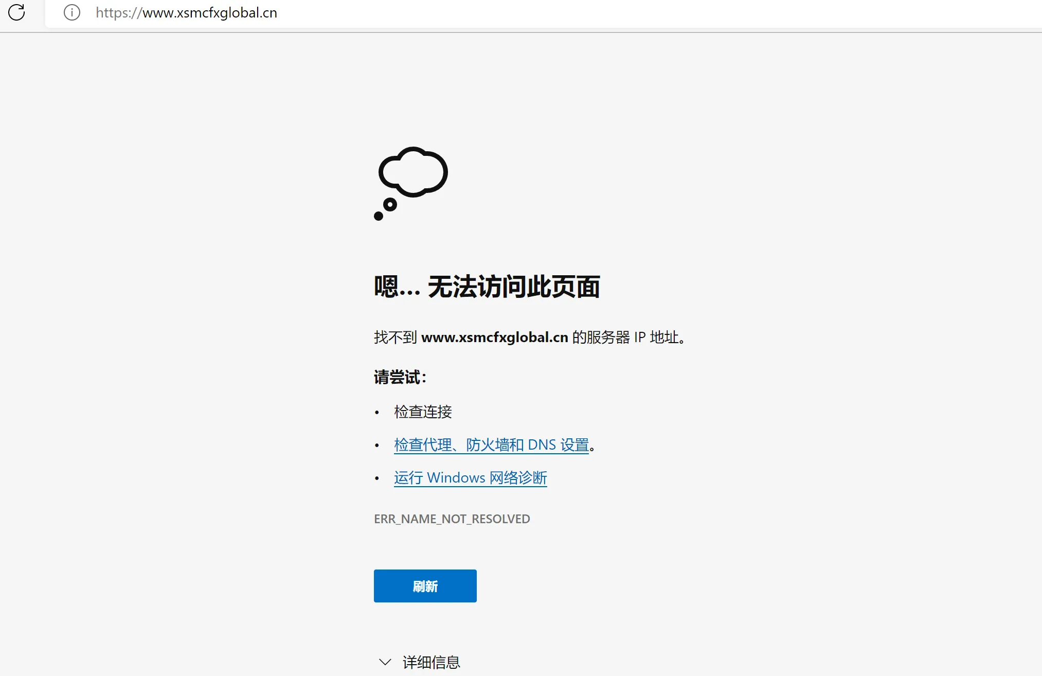 screenshot-20220919-140355.png