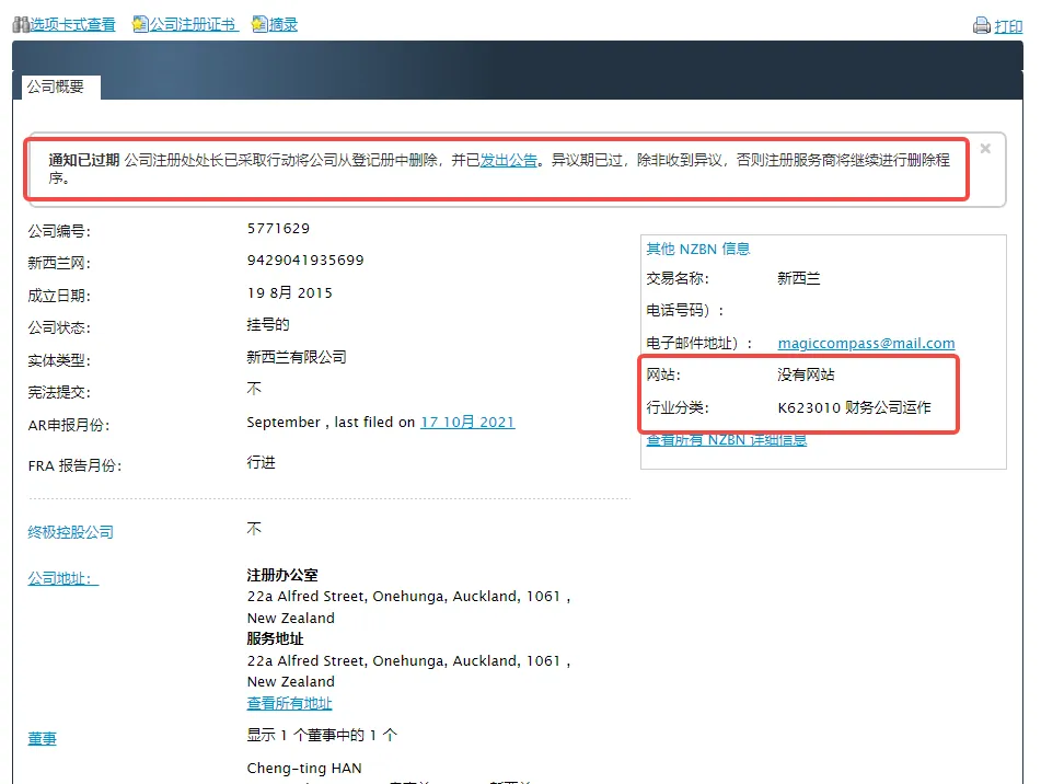 screenshot-20220919-140742.png