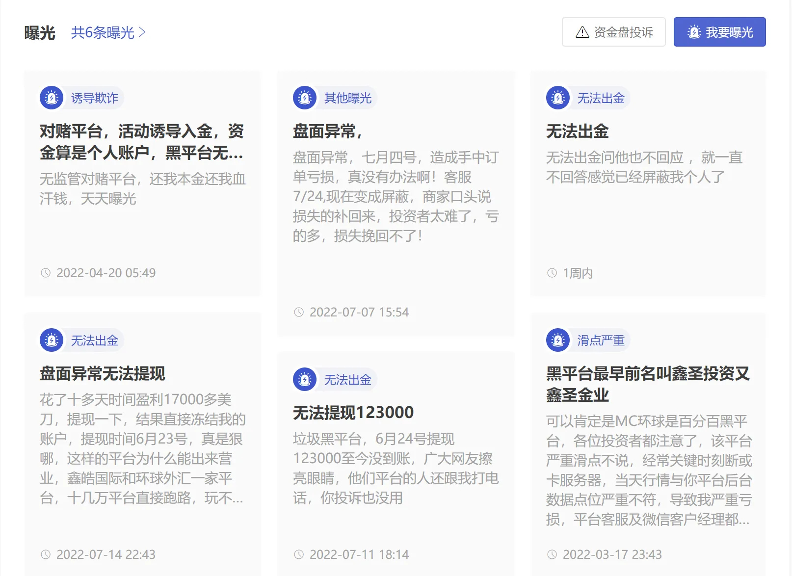 screenshot-20220919-143115.png