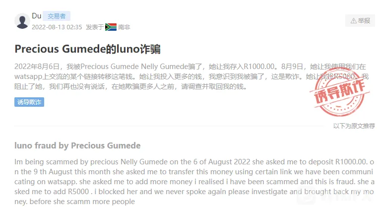 screenshot-20220822-110958.png