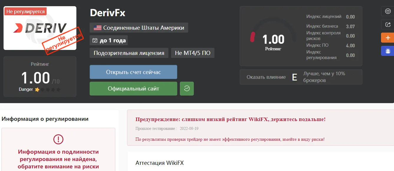 2022-09-19_21-38-43.png