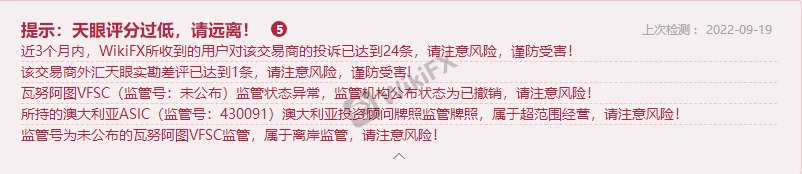 提示.png