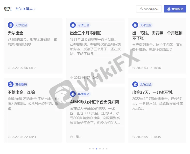 曝光1.png