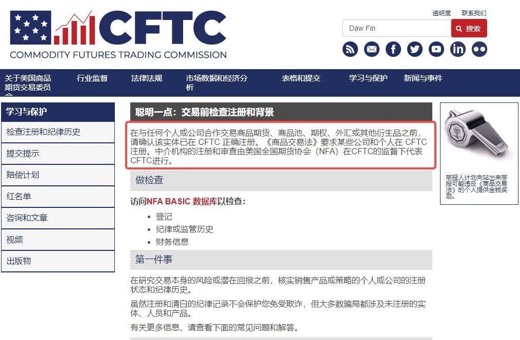 CFTC.png CFTC.png