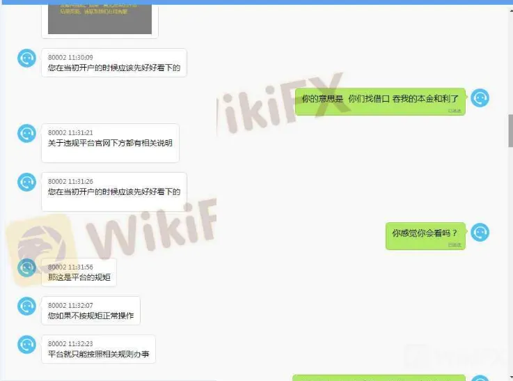 screenshot-20220815-105257.png