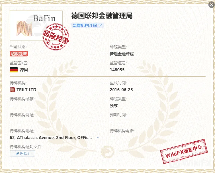 screenshot-20220815-114656.png