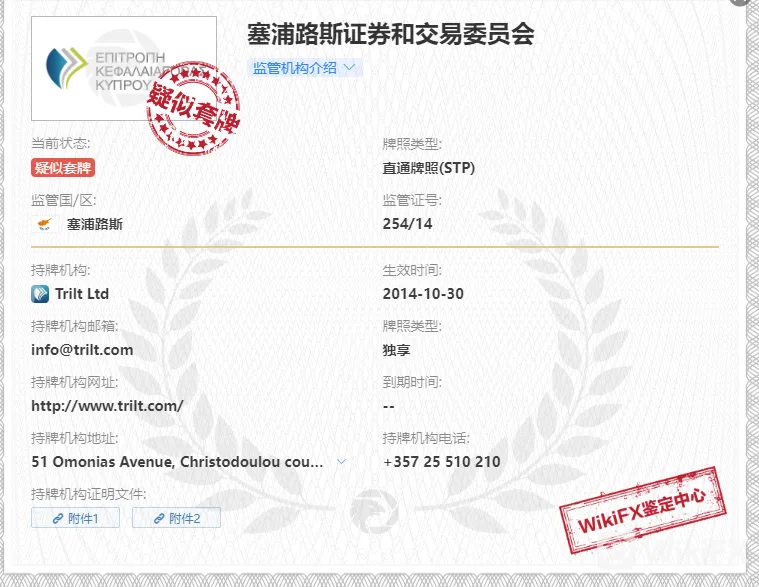 screenshot-20220815-114704.png