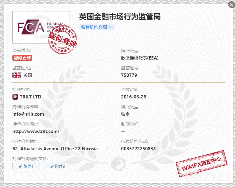 screenshot-20220815-114712.png