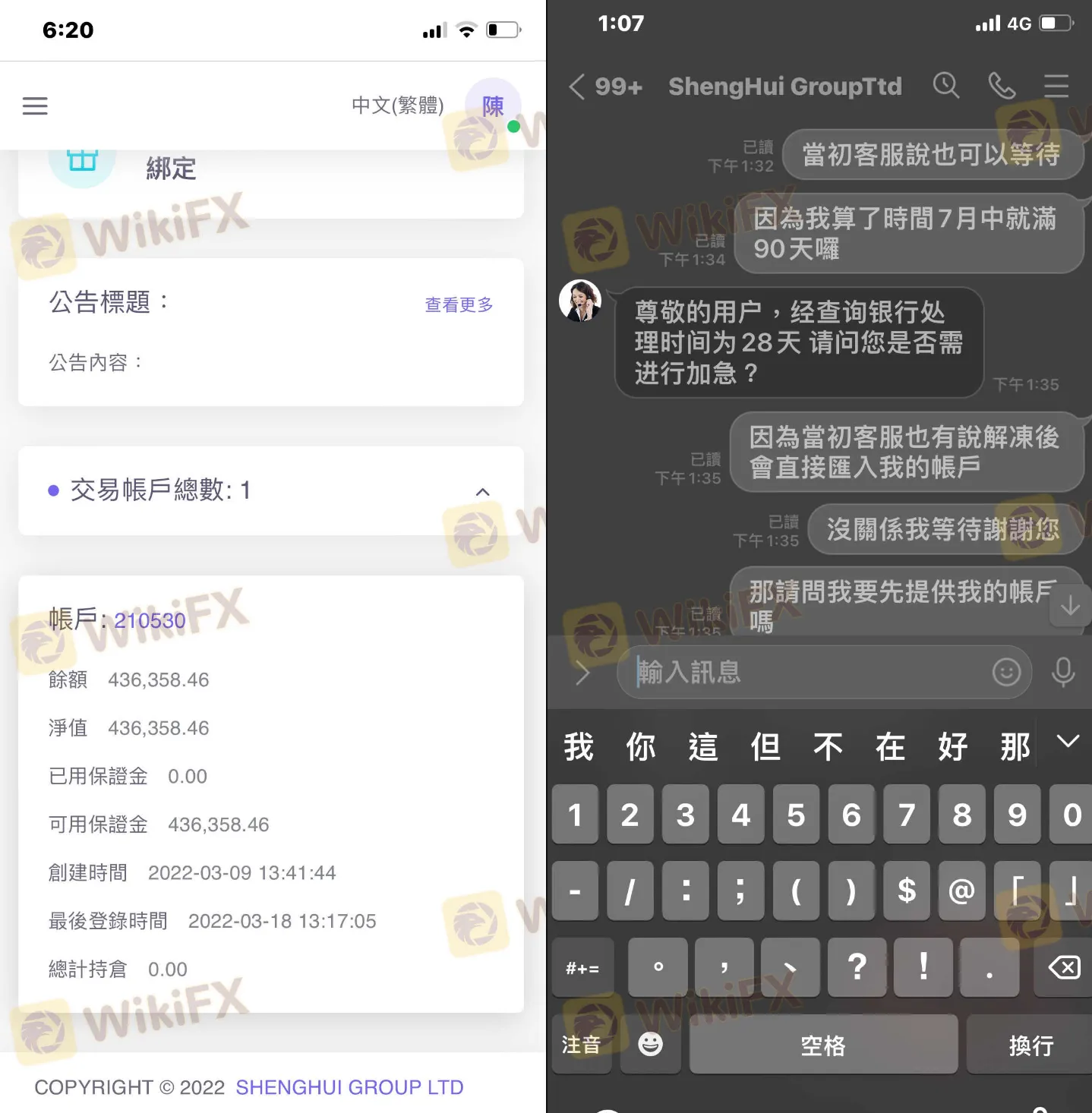 screenshot-20220920-111321.png