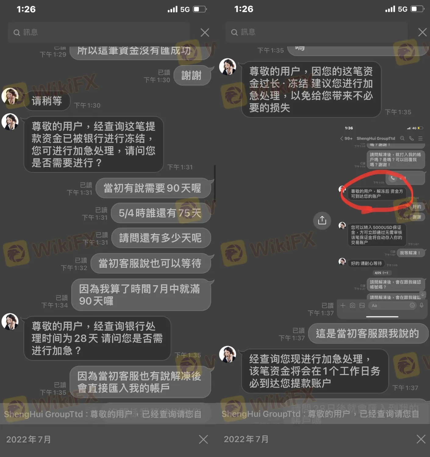 screenshot-20220920-111450.png