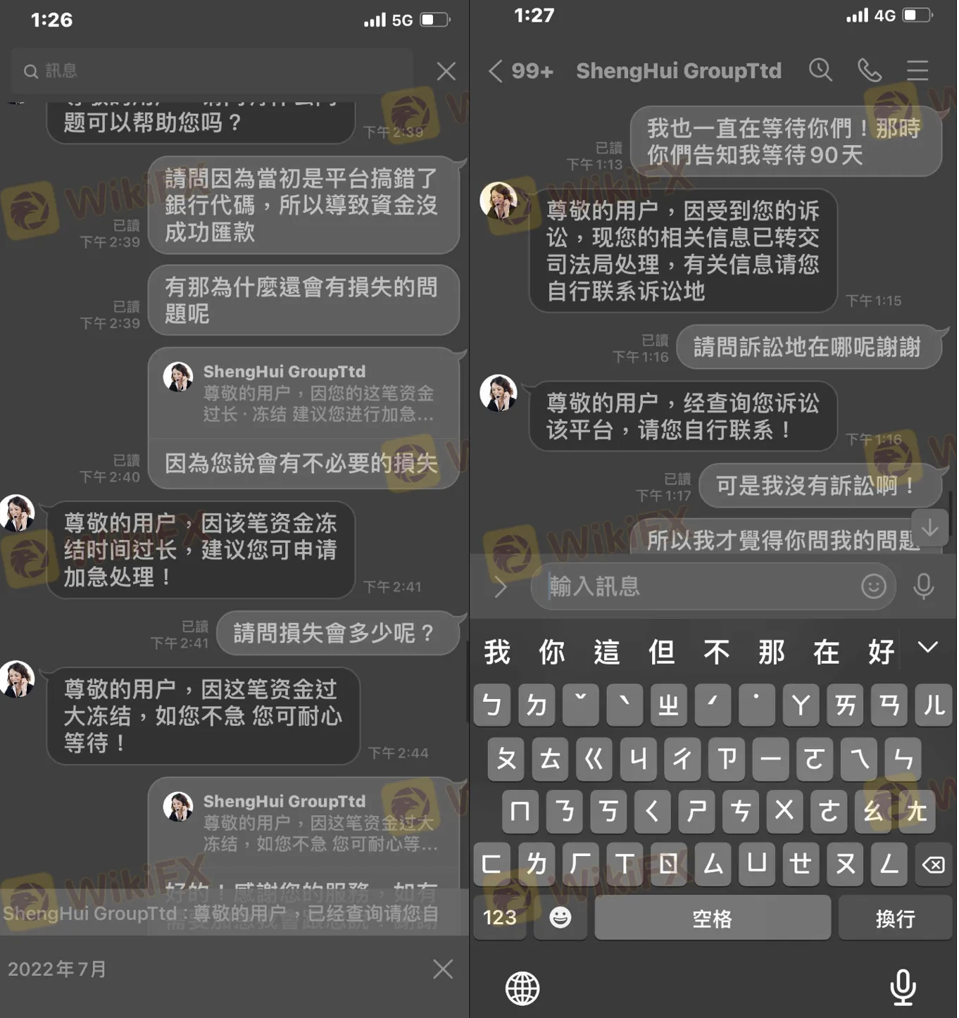 screenshot-20220920-111701.png
