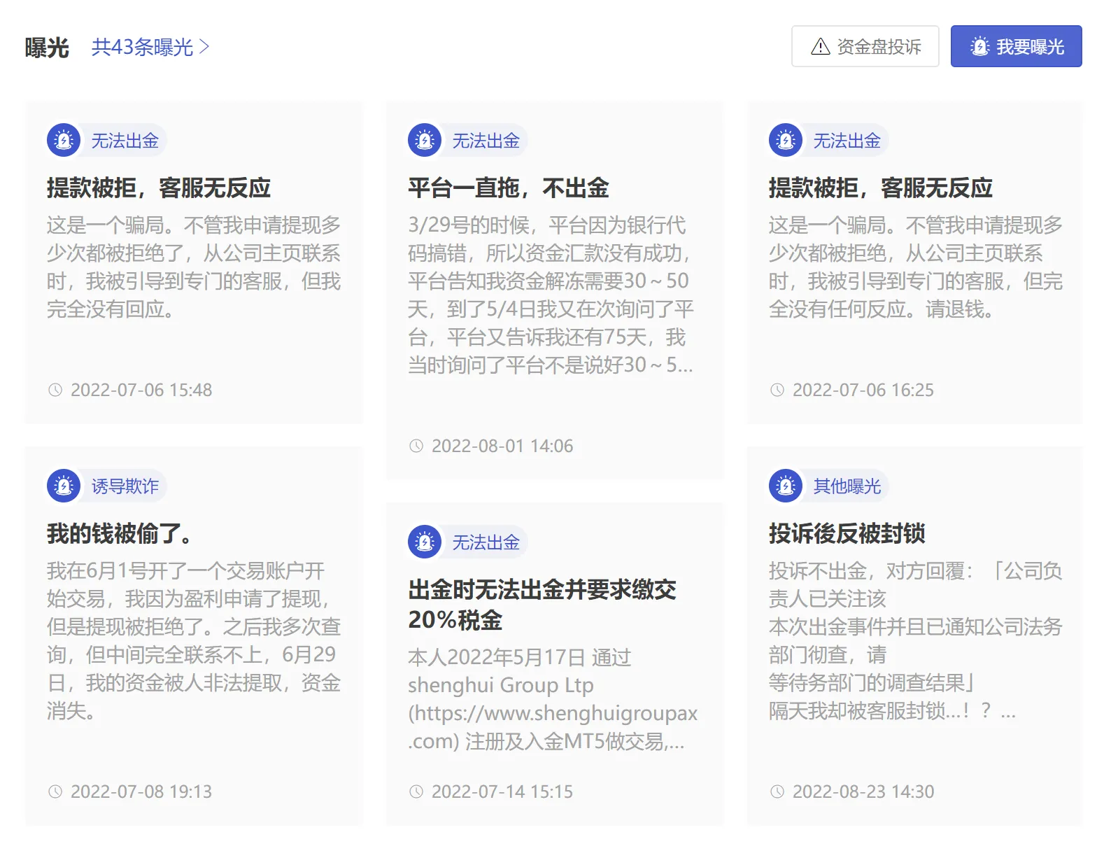 screenshot-20220920-102452.png
