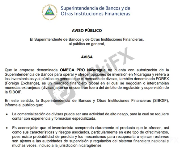 omegapro nicaragua.png omegapro nicaragua.png