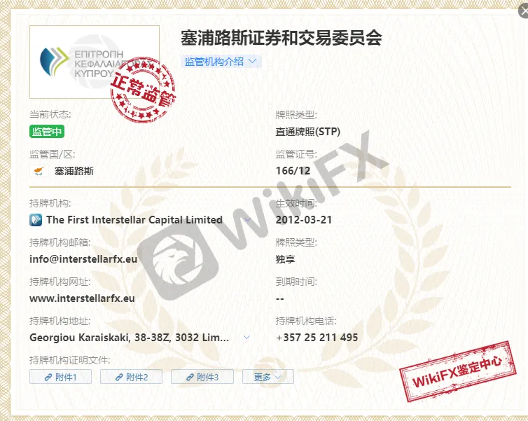 screenshot-20220826-144807.png