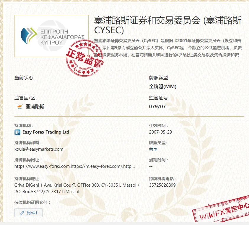 screenshot-20220713-120411.png screenshot-20220713-120411.png