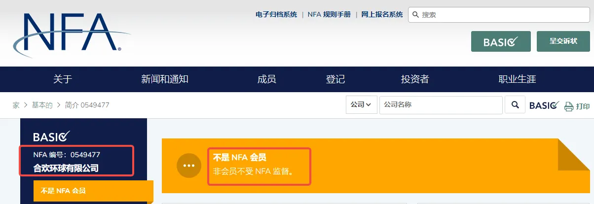 screenshot-20220920-140830.png screenshot-20220920-140830.png