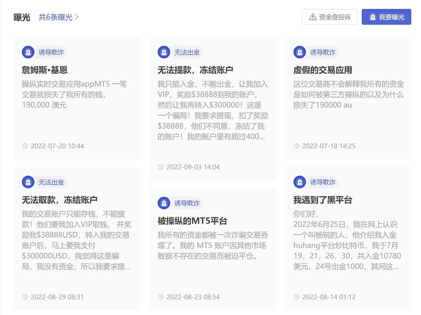 screenshot-20220920-141003.png screenshot-20220920-141003.png