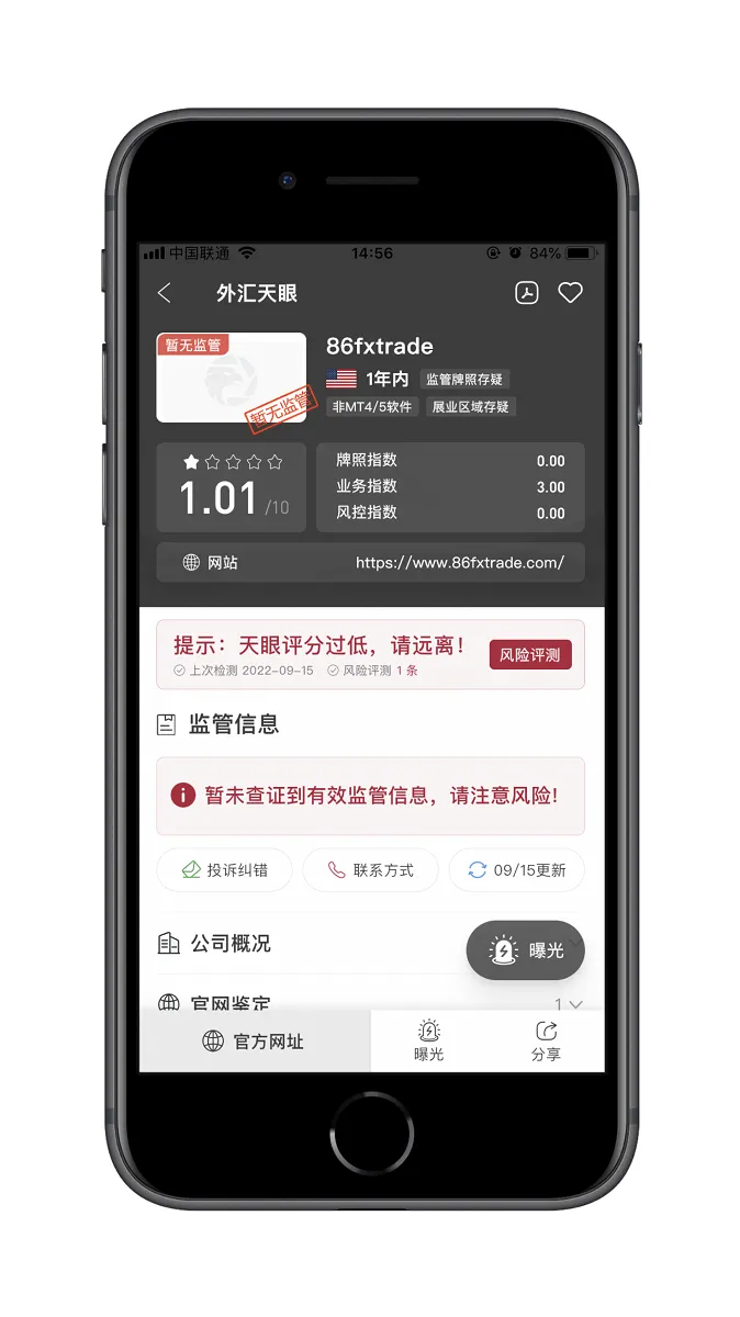 飞书20220915-145800.png 飞书20220915-145800.png