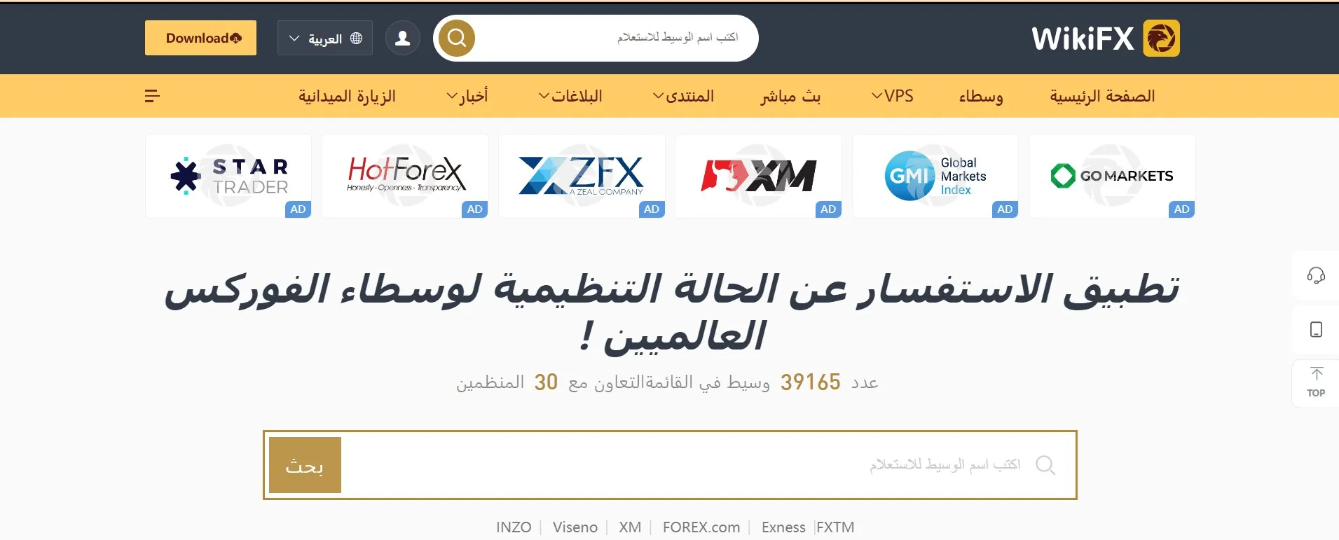 WIKIFX.jpg