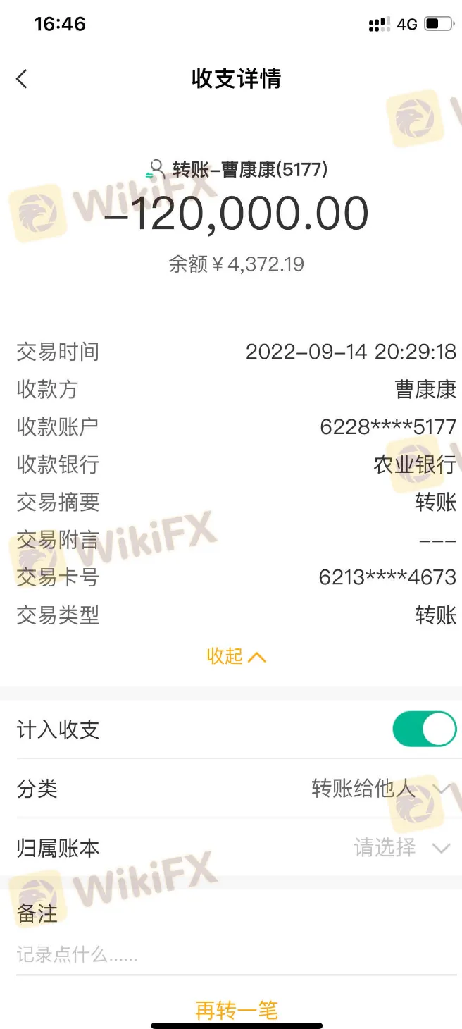 聊天2.png