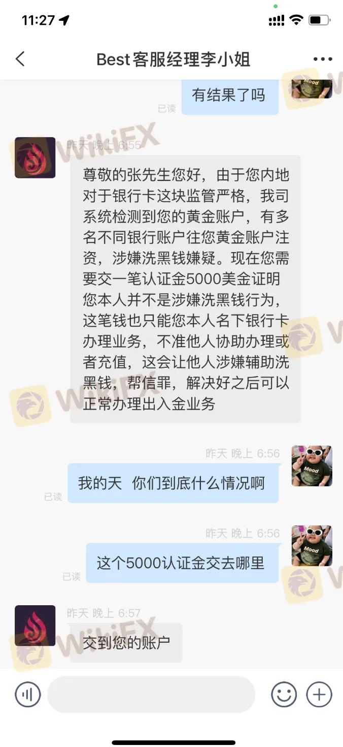 聊天3.png