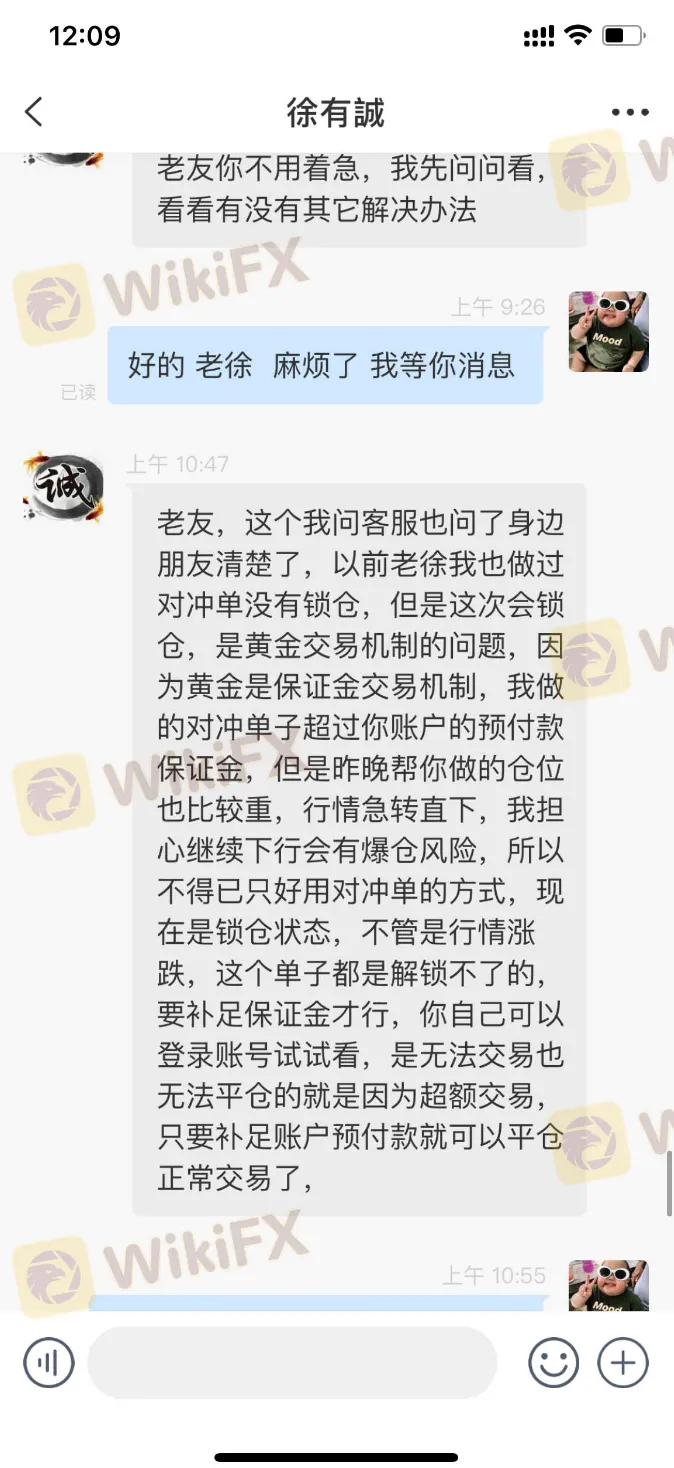 聊天4.png