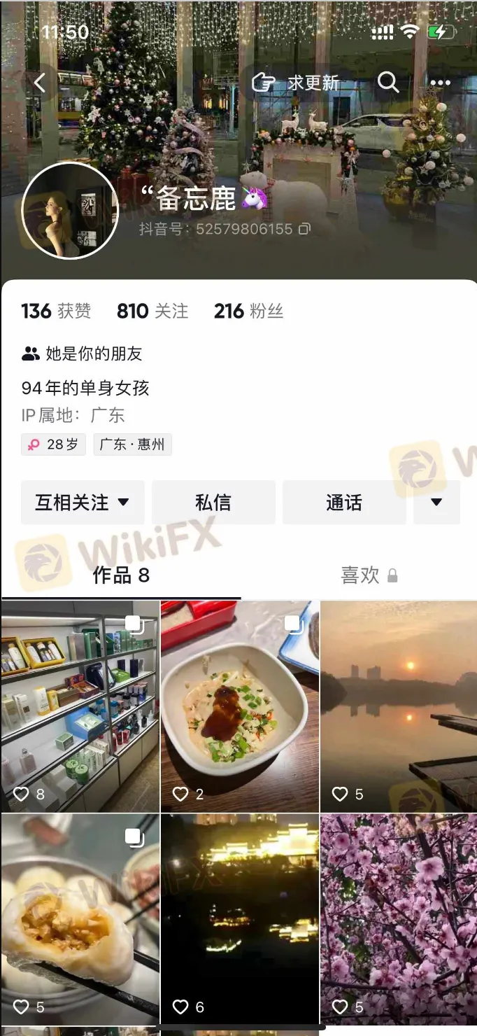 聊天6.png