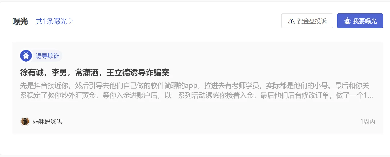 曝光1.png 曝光1.png