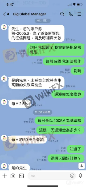 另一名来自美国的网友同样称,他们在获利过高之前单方面平仓——他们称之为盈利电话。在很多情况下,我都对市场走势做出了正确的评估,但当我登录查看差价合约的走势时,它就被关闭了,没有给出任何理由,只有盈利通知。 screenshot-20220805-104730.png