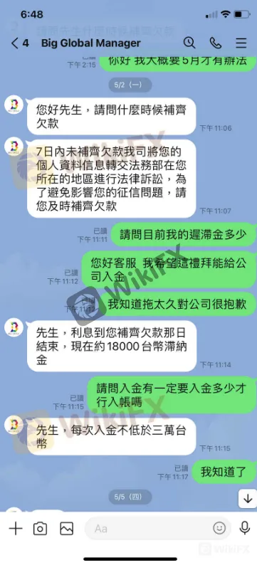 另一名来自美国的网友同样称,他们在获利过高之前单方面平仓——他们称之为盈利电话。在很多情况下,我都对市场走势做出了正确的评估,但当我登录查看差价合约的走势时,它就被关闭了,没有给出任何理由,只有盈利通知。 screenshot-20220805-104741.png