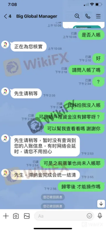 另一名来自美国的网友同样称,他们在获利过高之前单方面平仓——他们称之为盈利电话。在很多情况下,我都对市场走势做出了正确的评估,但当我登录查看差价合约的走势时,它就被关闭了,没有给出任何理由,只有盈利通知。 screenshot-20220805-104751.png