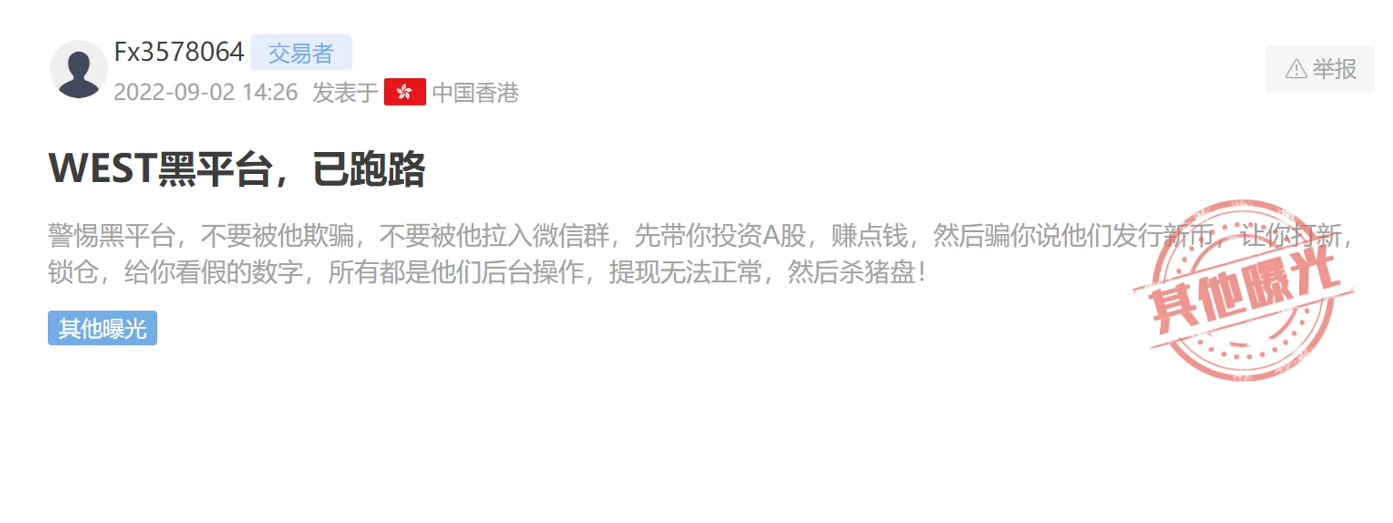 screenshot-20220921-113724.png screenshot-20220921-113724.png