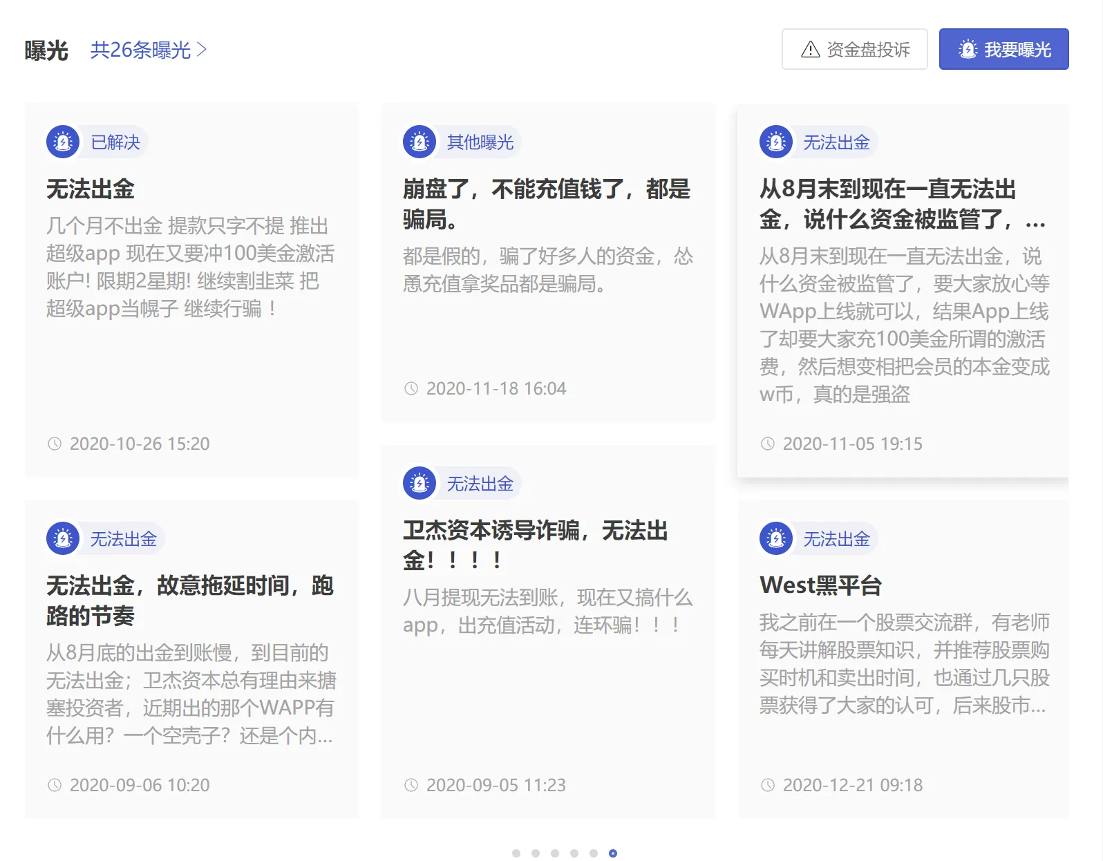 screenshot-20220921-122545.png screenshot-20220921-122545.png
