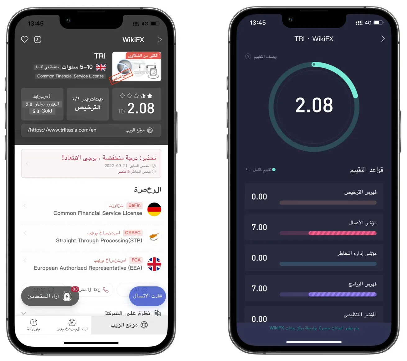 لقطة الشاشة 2022-09-21 162557.png