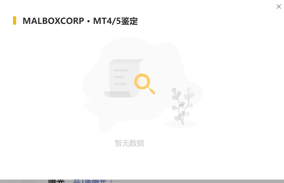 鉴定.png