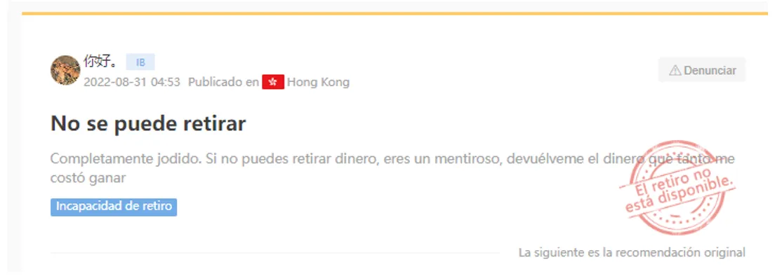 tr comentario.png