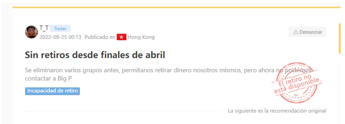 tr comentarios.png
