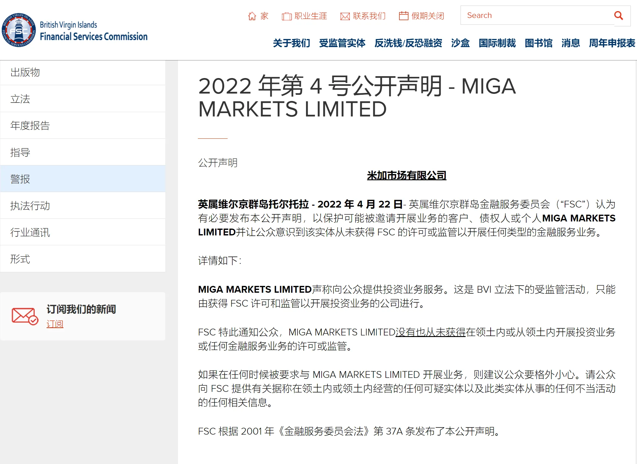 screenshot-20220922-102730.png