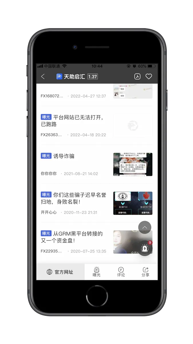 曝光.png