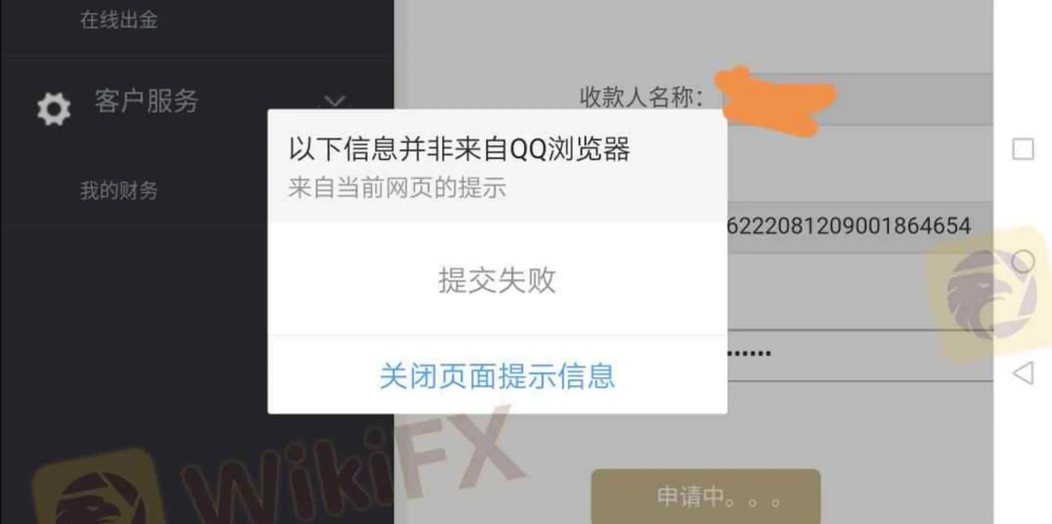 screenshot-20220922-101528.png screenshot-20220922-101528.png
