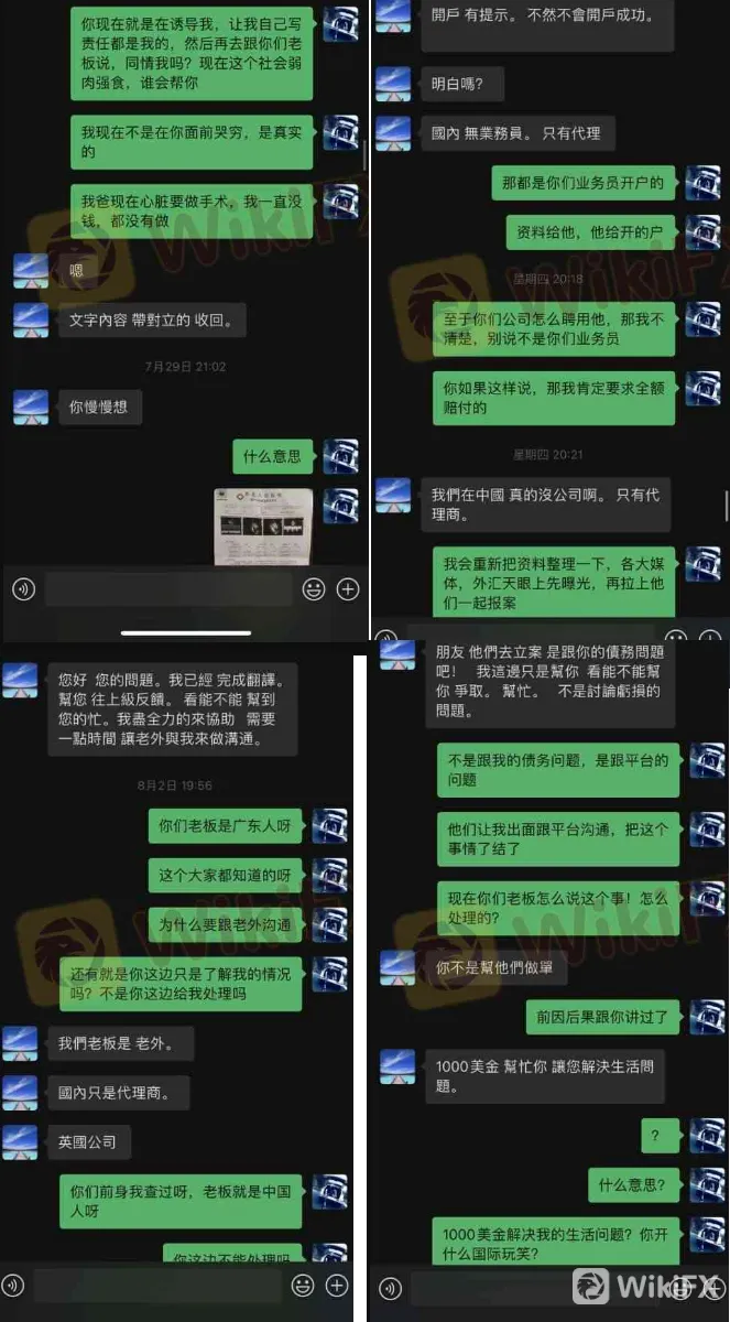 screenshot-20220823-135515.png screenshot-20220823-135515.png